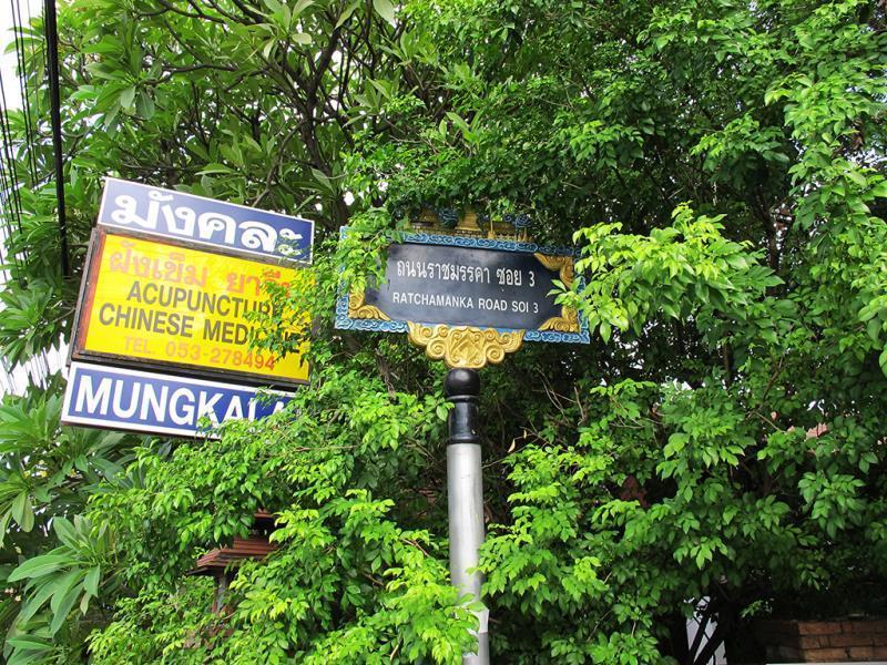 La Maison Verte Hostel Chiang Mai Dış mekan fotoğraf